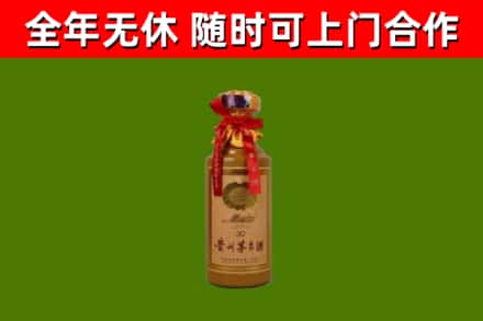 古蔺烟酒回收30年茅台酒.jpg