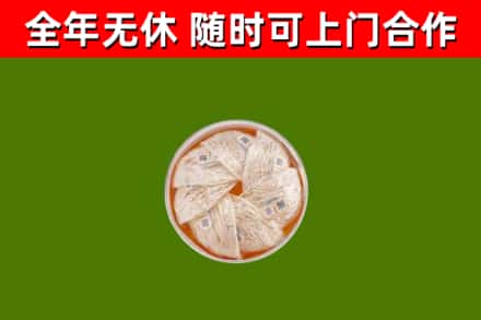 古蔺烟酒回收燕窝.jpg