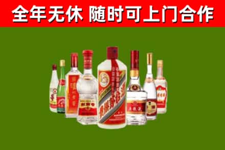 古蔺烟酒回收八大名酒.jpg