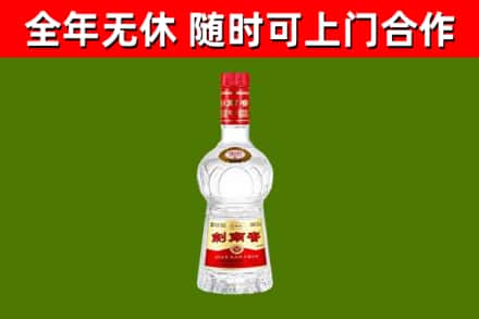 古蔺烟酒回收剑南春水晶剑2.jpg
