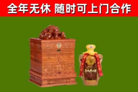 古蔺烟酒回收80陈年贵州茅台酒.jpg
