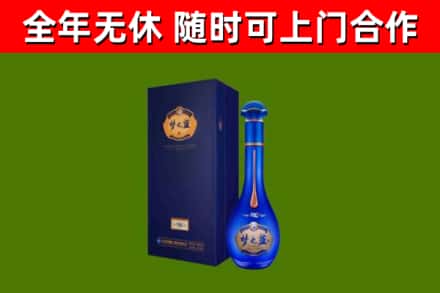 古蔺烟酒回收老梦之蓝酒.jpg