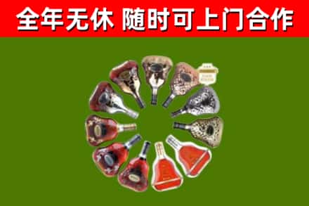 古蔺烟酒回收XO洋酒.jpg