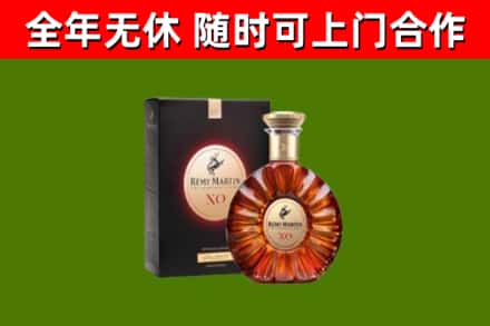 古蔺烟酒回收人头马XO洋酒.jpg