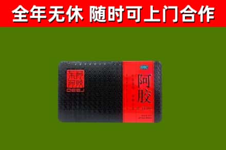 古蔺烟酒回收阿胶.jpg