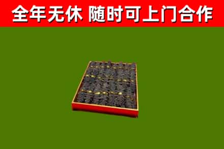 古蔺烟酒回收海参.jpg